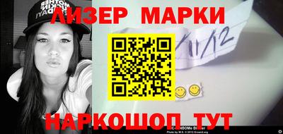 молекула духа Тулун