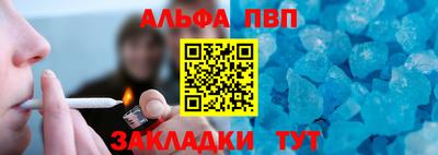 молекула духа Тулун