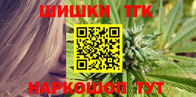 молекула духа Тулун