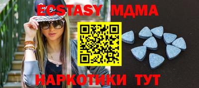молекула духа Тулун