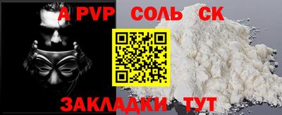 молекула духа Тулун