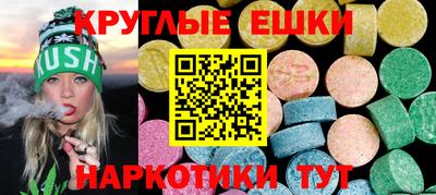 молекула духа Тулун