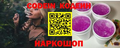 молекула духа Тулун