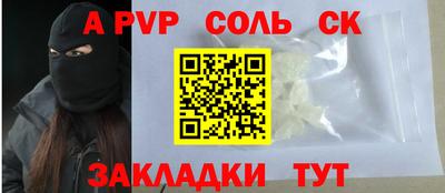 прущая мука Тула