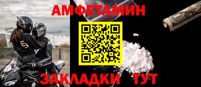 прущая мука Тула