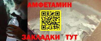 молекула духа Тулун