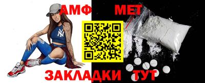 молекула духа Тулун