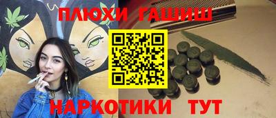 молекула духа Тулун