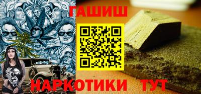 молекула духа Тулун