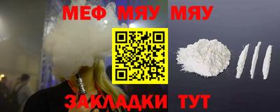 прущая мука Тула