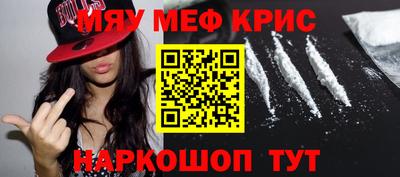 прущая мука Тула