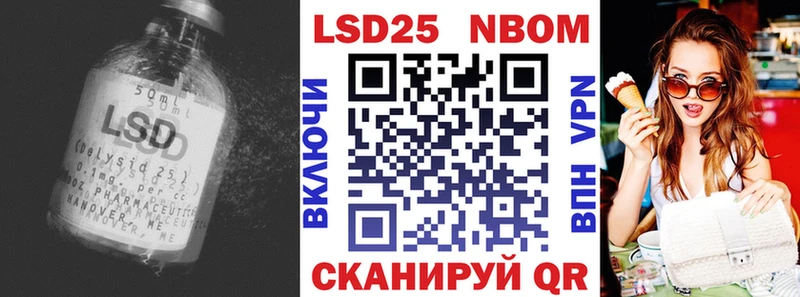 Лсд 25 экстази кислота  Ноябрьск 