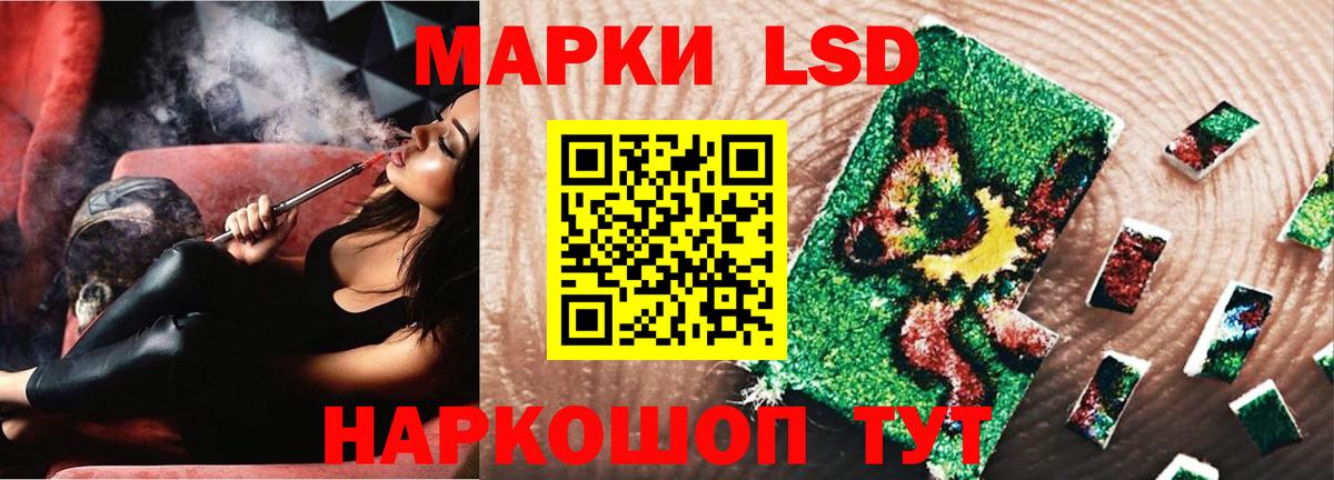 LSD-25 экстази ecstasy Ноябрьск