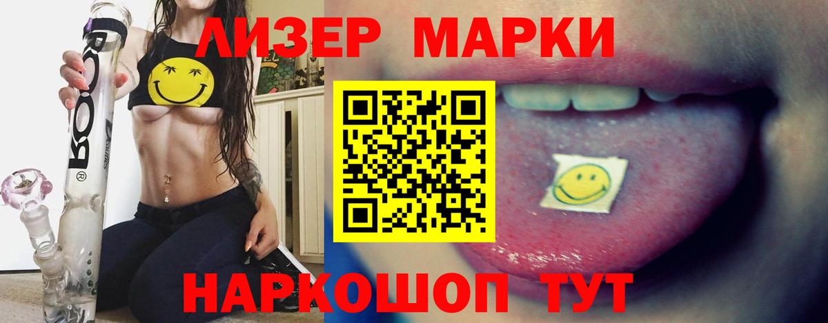 LSD-25 экстази ecstasy  Вход с VPN  LSD-25 экстази кислота  Ноябрьск 