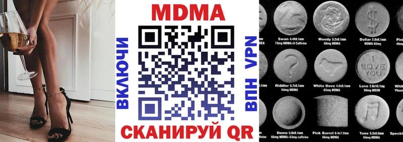 MDMA молли  цены   мега как зайти  Ноябрьск 