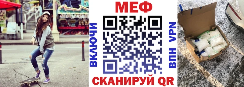 кракен рабочий сайт  Ноябрьск  МЕФ VHQ  купить  сайты 