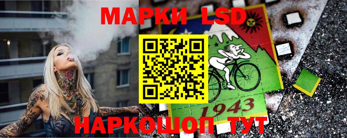 Марки N-bome 1,8мг Ноябрьск