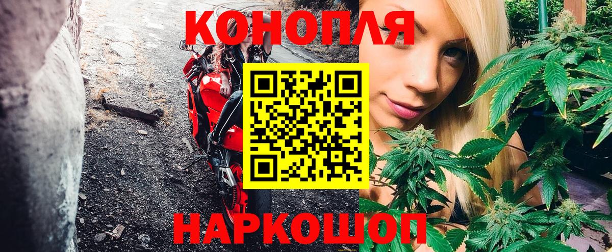 Канабис марихуана Ноябрьск